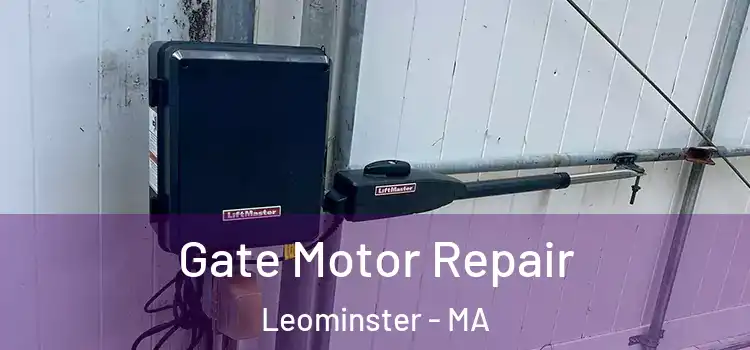  Gate Motor Repair Leominster - MA